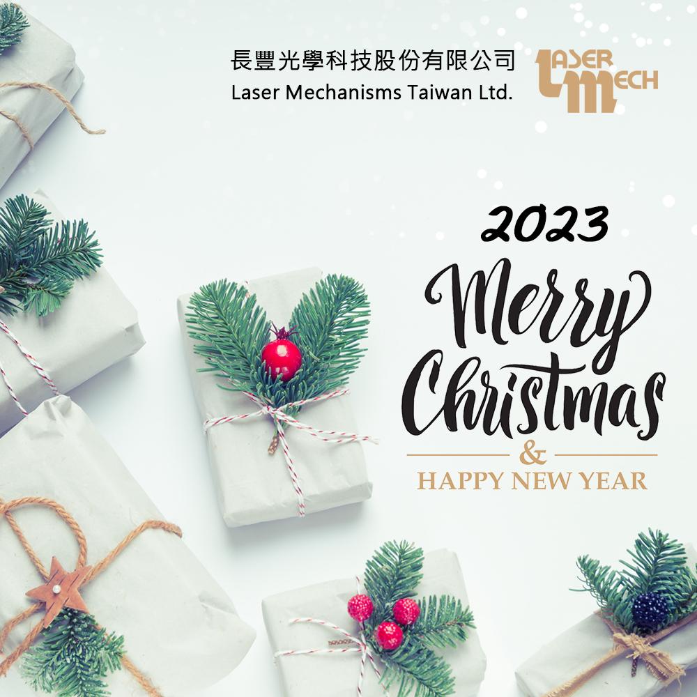 長豐光學祝各位聖誕快樂、新年快樂 長豐光學祝各位聖誕快樂、新年快樂