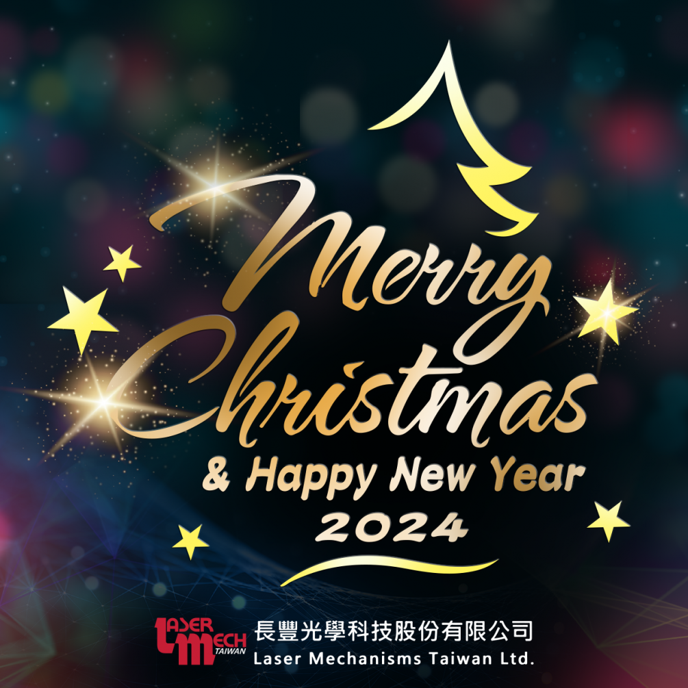 長(zhǎng)豐光學(xué) 敬祝各位聖誕快樂及新年快樂!! 長(zhǎng)豐光學(xué) 敬祝各位聖誕快樂及新年快樂!!