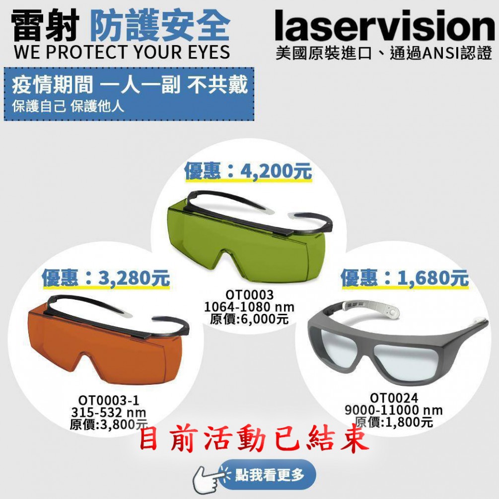 防疫優(yōu)惠!長豐與大家共體時艱! 防疫優(yōu)惠!長豐與大家共體時艱!